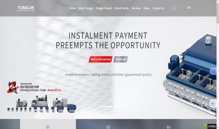 通潔高壓泵制造有限公司英文站