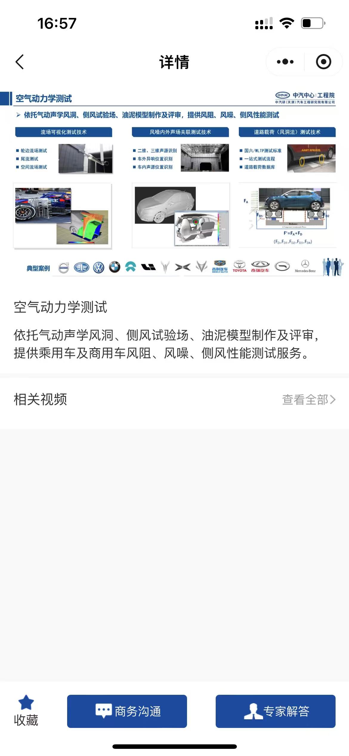 d4a75772489d4e602dc1f4c8c6edef9.jpg