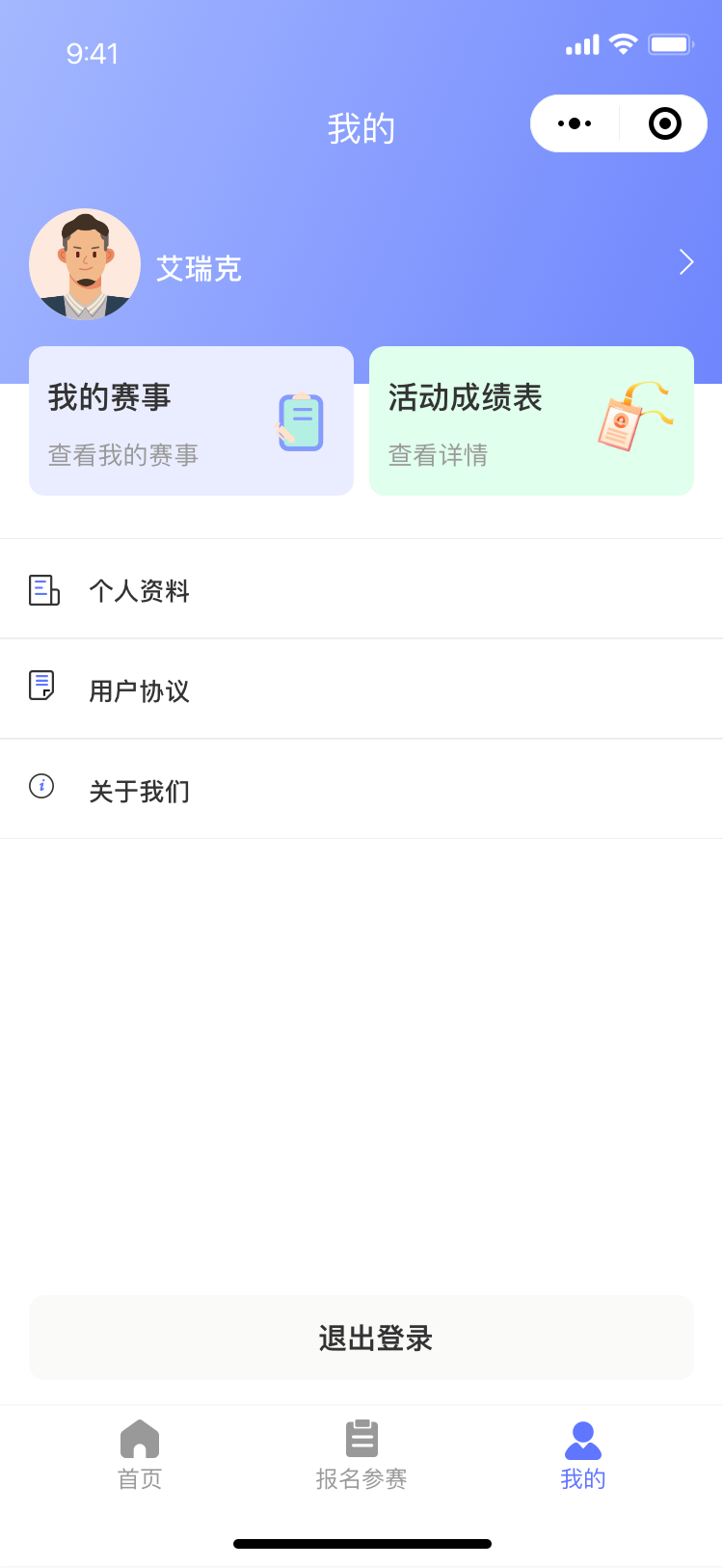 個人@1x.png