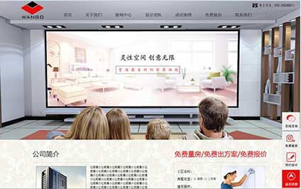 天津金鉆裝飾設(shè)計(jì)有限公