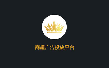 知了廣告投放平臺---微信小程序開發(fā)