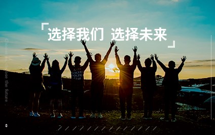 人力資源信息平臺(tái)---微信