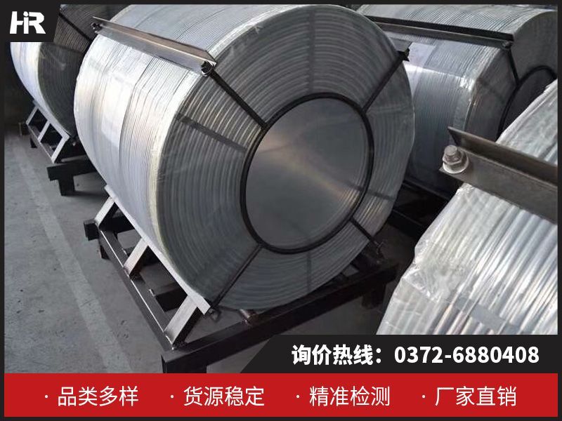 匠心造芯線，賦力精冶金——宏瑞包芯線助力鋼鐵提質增效！