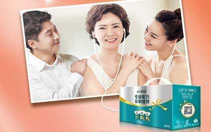 <b>伊利欣活系列產(chǎn)品語音禮盒---公眾號開發(fā)</b>