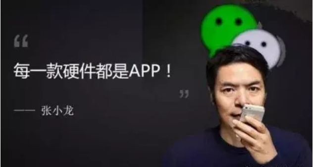 天津小程序開發(fā)