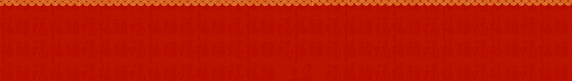 迎接70年國慶，12306的新版首頁中隱藏了這些設(shè)計(jì)秘密-UI黑客