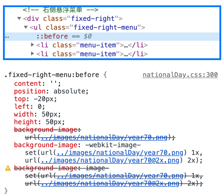 迎接70年國慶，12306的新版首頁中隱藏了這些設(shè)計(jì)秘密-UI黑客