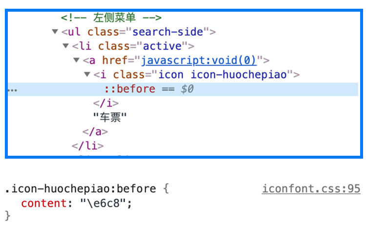迎接70年國慶，12306的新版首頁中隱藏了這些設(shè)計(jì)秘密-UI黑客